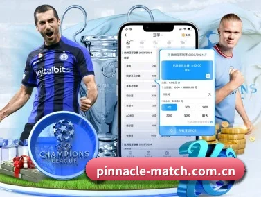 平博pinnacle APP